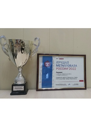 The best metal warehouse in Russia 2022