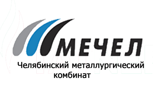 Мечел (Челябинский металлургический комбинат)
