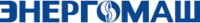 ЭНЕРГОМАШ